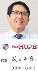 太田亟慈