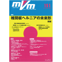 MVM11月号の掲載記事がご覧いただけます