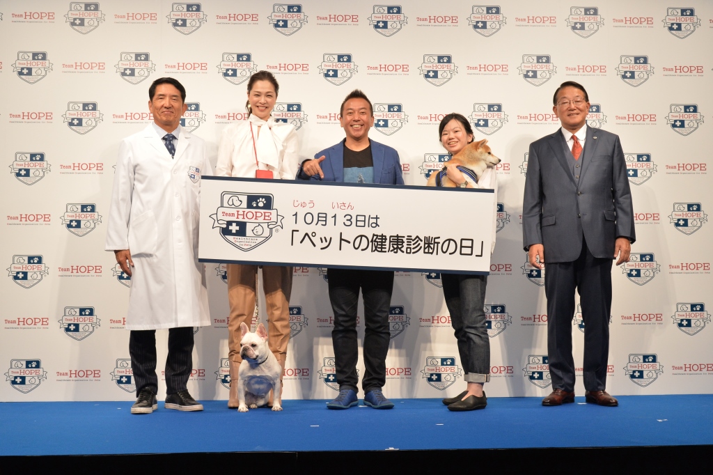 「ペットの健康診断の日」を記念したPRイベントを実施しました