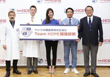 「ペットの健康診断の日」PRイベントを実施しました