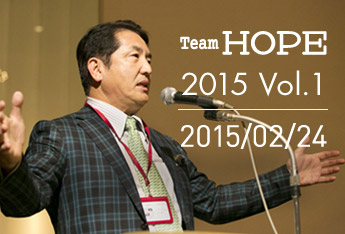 「Team HOPEが推進するペットの予防医療」を実施いたしました