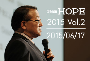 「Team HOPEが推奨するペットの健康診断と、これからの予防医療」を実施いたしました